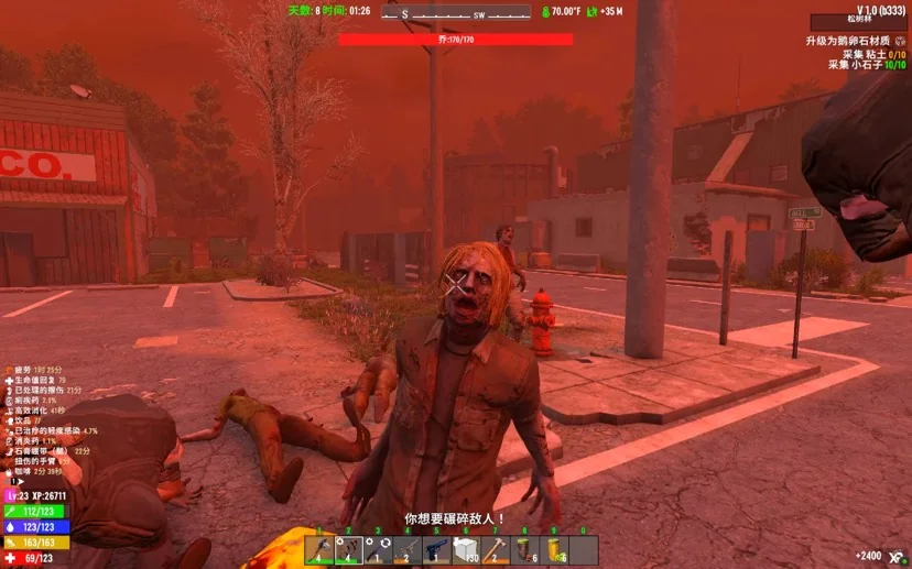 七日杀最新中文版高画质生存建造丧尸沙盒端游免费下载-锐品游戏库