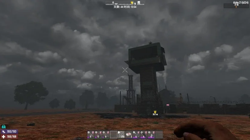 图片[1]-七日杀最新中文版高画质生存建造丧尸沙盒端游免费下载-锐品游戏库