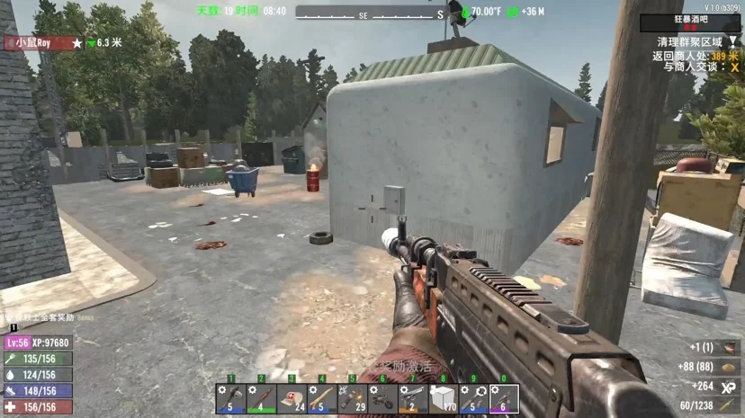 图片[2]-七日杀最新中文版高画质生存建造丧尸沙盒端游免费下载-锐品游戏库