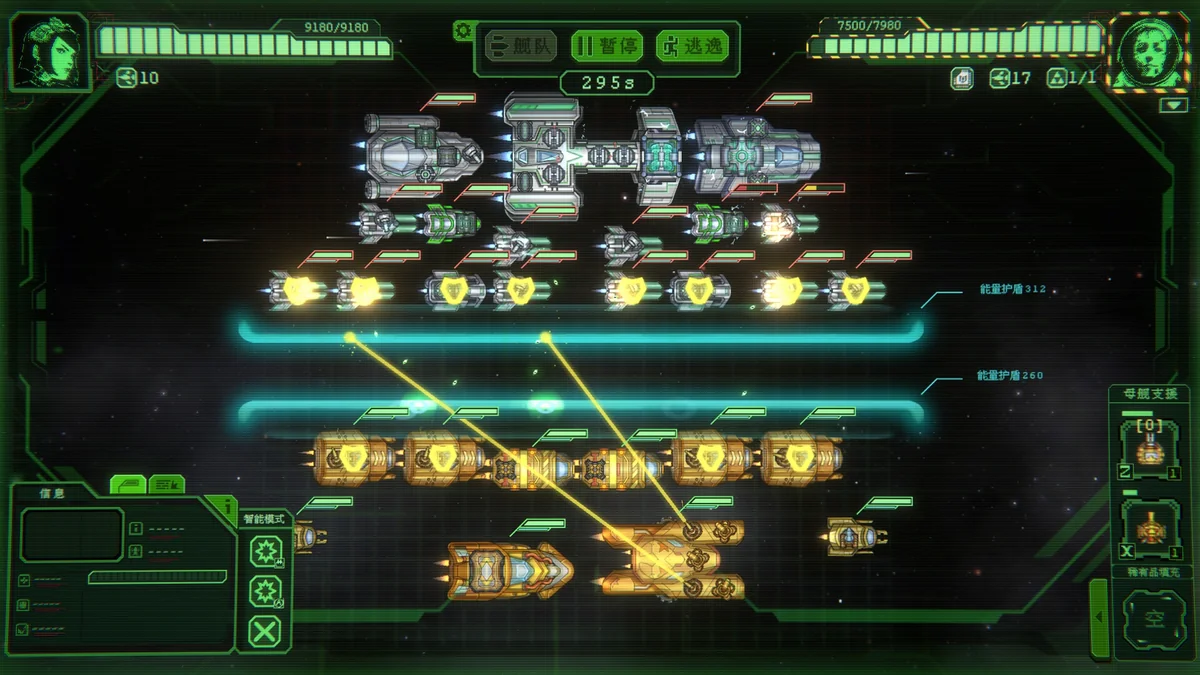 图片[2]-银河灰暗角落v1.6.6.4高好评中文太空肉鸽策略端游下载-锐品游戏库