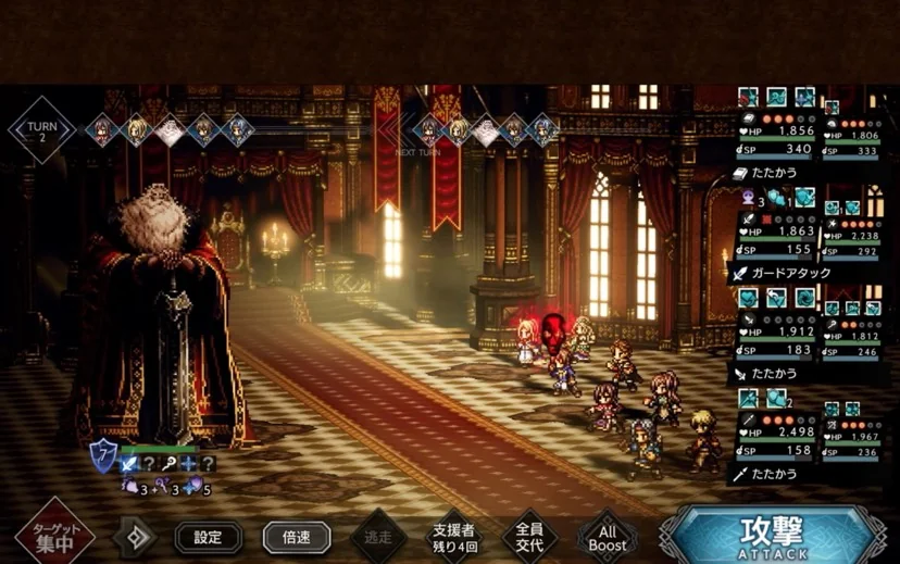 图片[2]-歧路旅人2八方旅人II中文版HD-2D高画质PC最新版免费下载-锐品游戏库