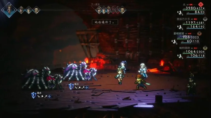 图片[4]-歧路旅人2八方旅人II中文版HD-2D高画质PC最新版免费下载-锐品游戏库