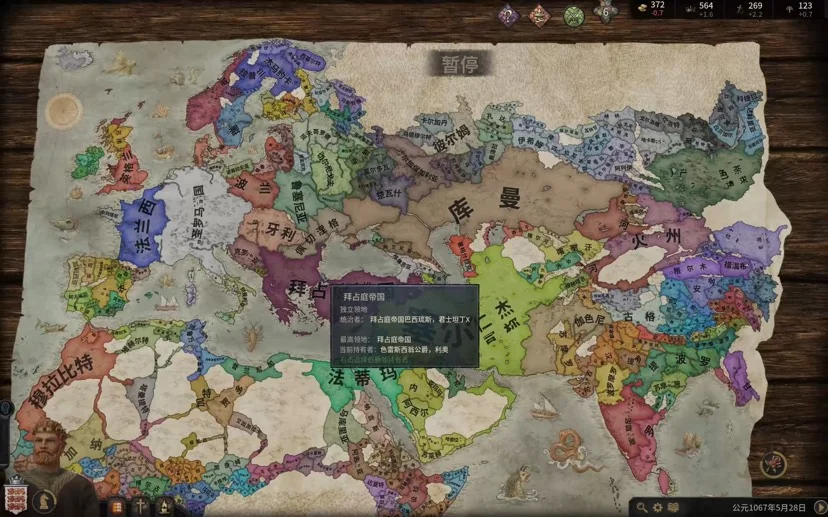 十字军之王3最新1.12.2.1豪华全DLC中文版高画质策略RPG端游免费下载-锐品游戏库