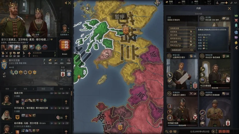 图片[1]-十字军之王3最新1.12.2.1豪华全DLC中文版高画质策略RPG端游免费下载-锐品游戏库