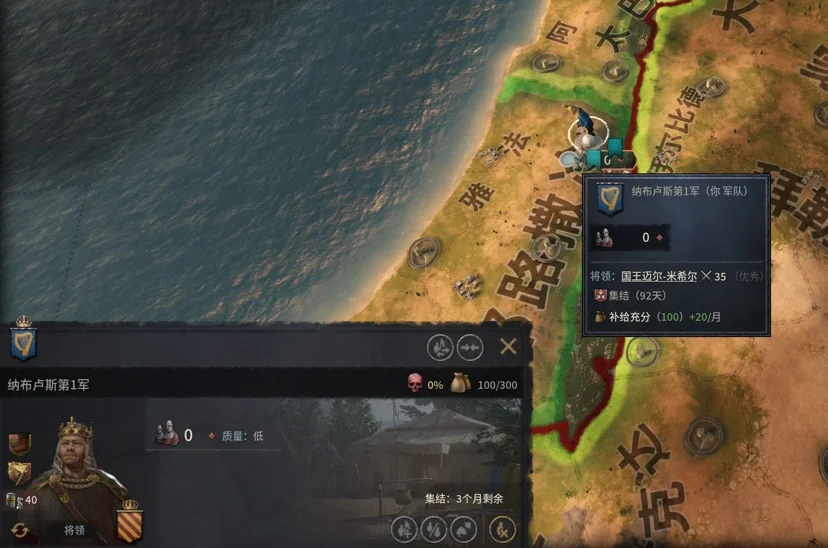 图片[2]-十字军之王3最新1.12.2.1豪华全DLC中文版高画质策略RPG端游免费下载-锐品游戏库