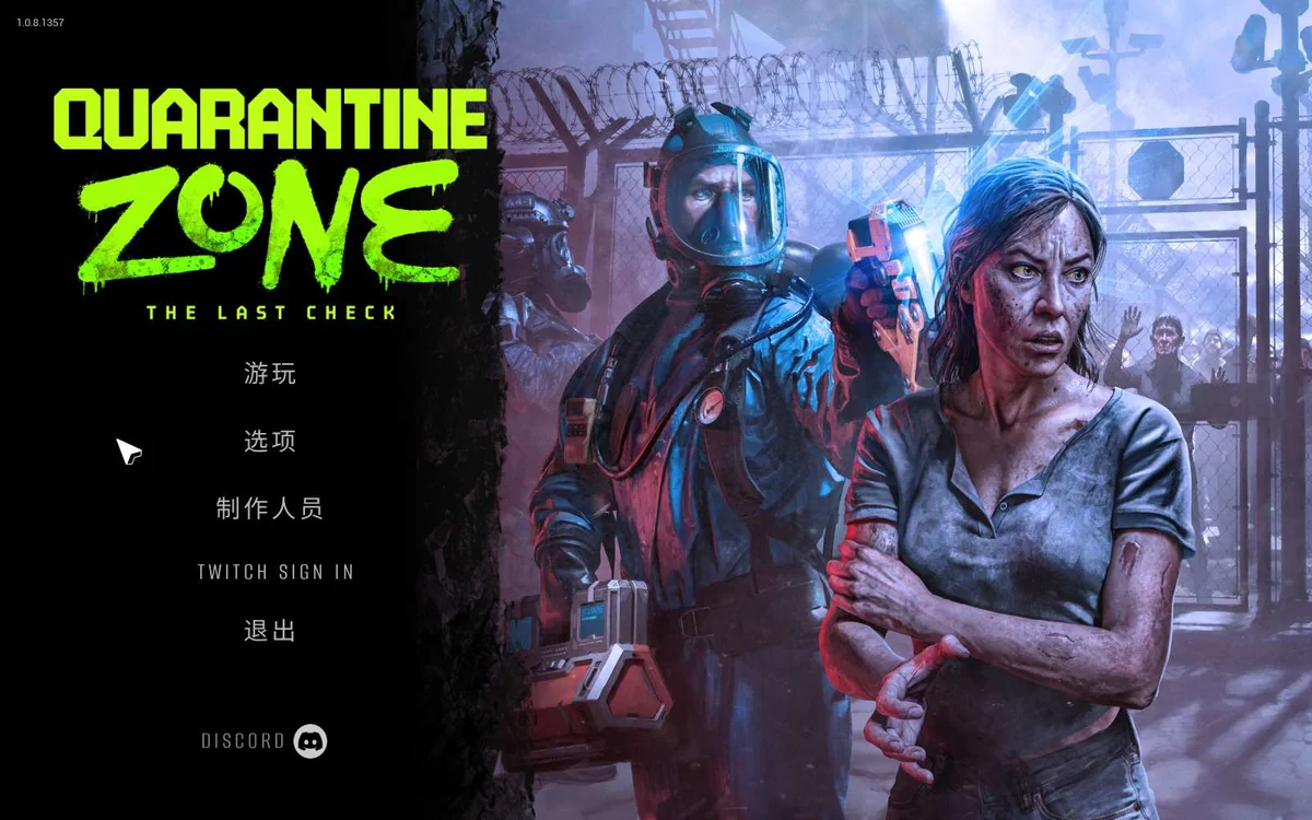 图片[2]-检疫区最后一站v1.0.8中文版下载|末日检查站策略生存游戏高画质-锐品游戏库