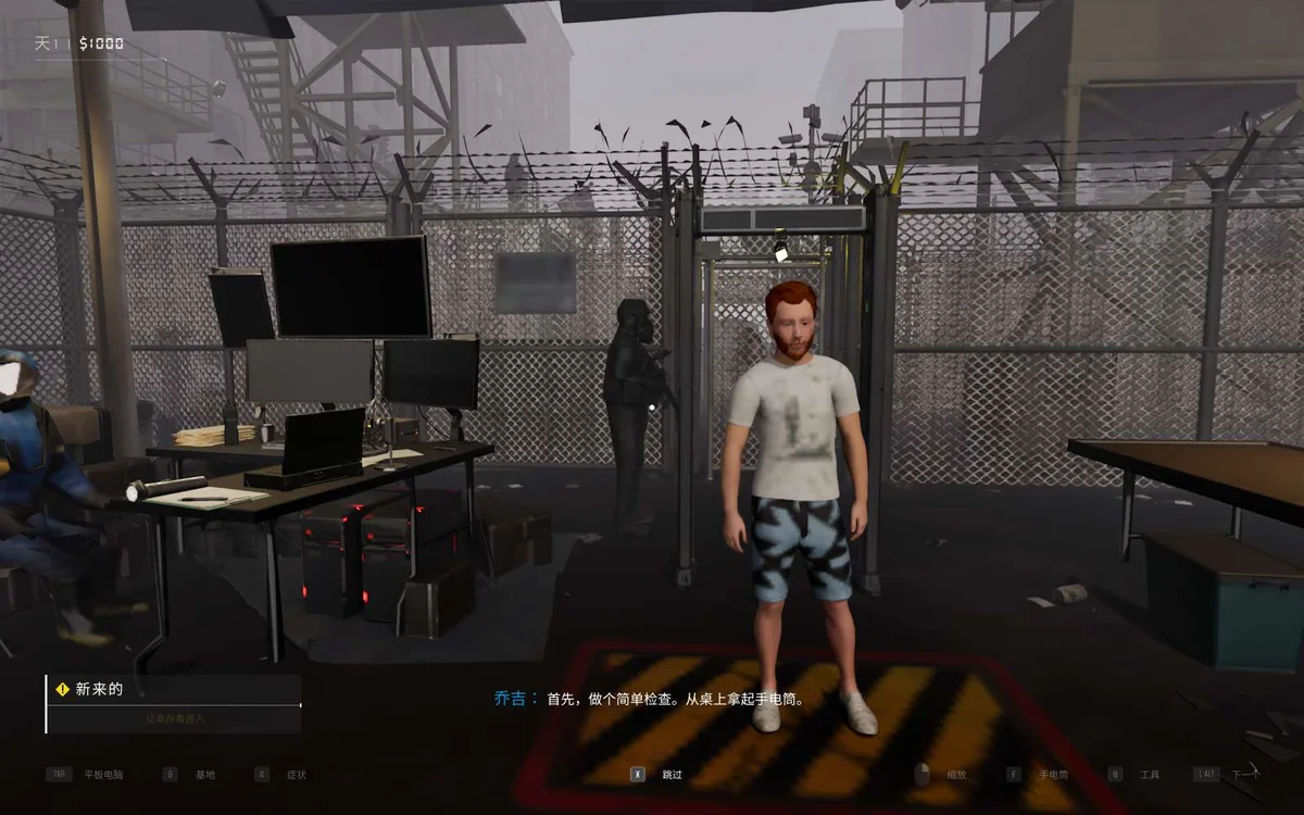 图片[4]-检疫区最后一站v1.0.8中文版下载|末日检查站策略生存游戏高画质-锐品游戏库