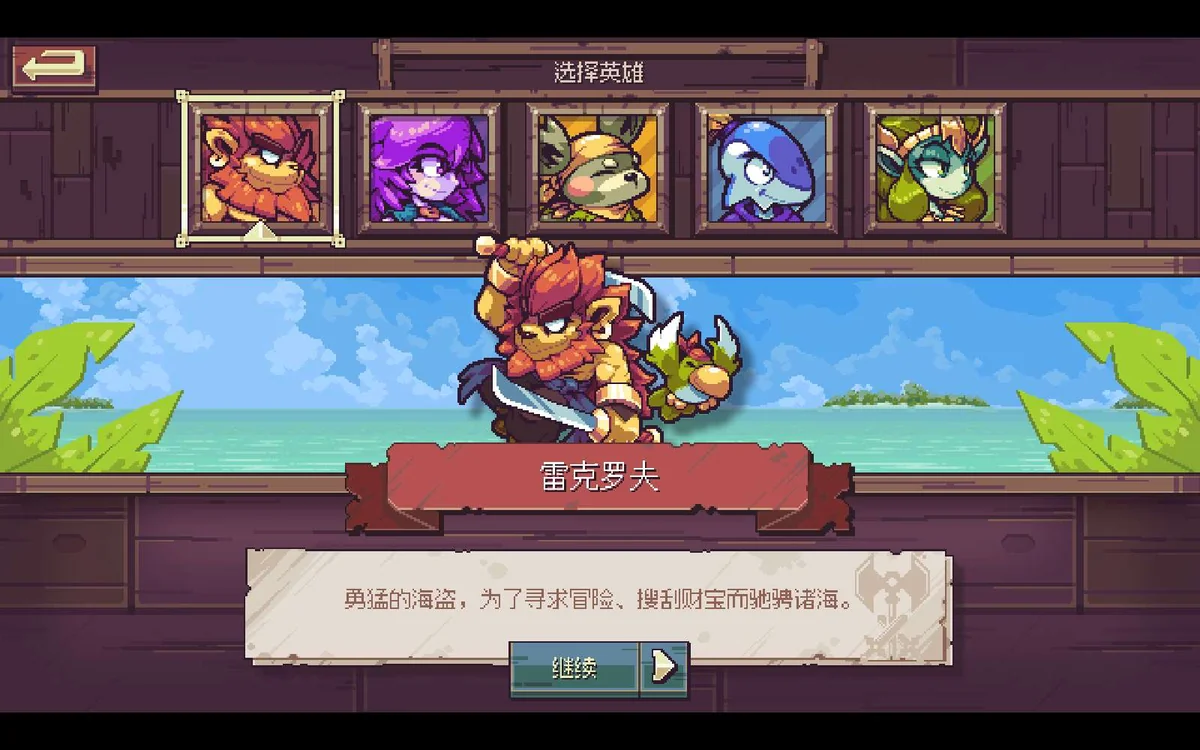 Cross Blitz纵横命途v1.0.4中文版高画质卡组构筑RPG免费下载-锐品游戏库