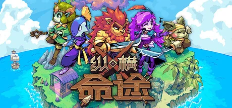 图片[3]-Cross Blitz纵横命途v1.0.4中文版高画质卡组构筑RPG免费下载-锐品游戏库