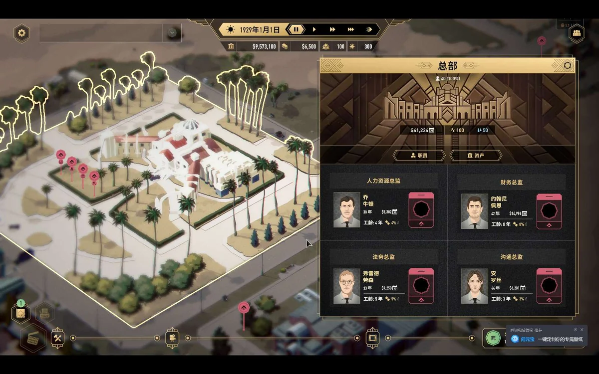 好莱坞动物v0.8.67最新中文PC版高画质经营模拟游戏免费下载-锐品游戏库