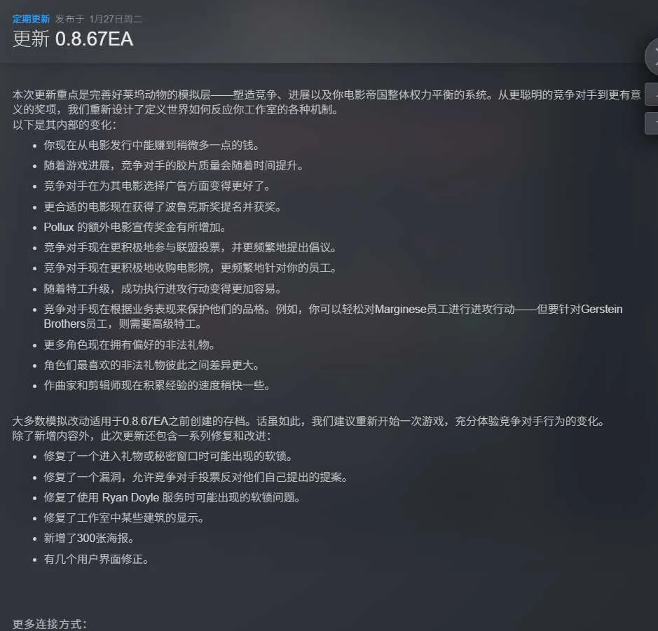 图片[1]-好莱坞动物v0.8.67最新中文PC版高画质经营模拟游戏免费下载-锐品游戏库