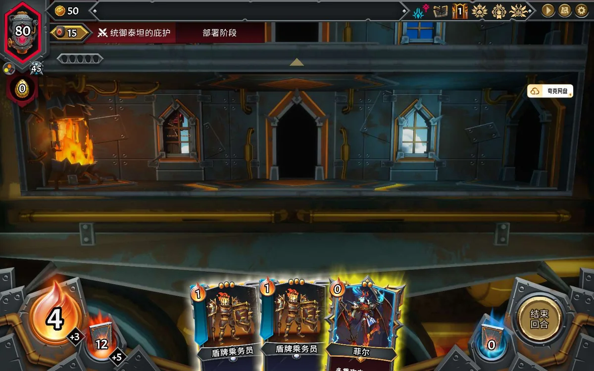 图片[4]-Monster Train 2怪物火车2 v16223 中文版全DLC 高画质Roguelike卡牌策略游戏下载-锐品游戏库