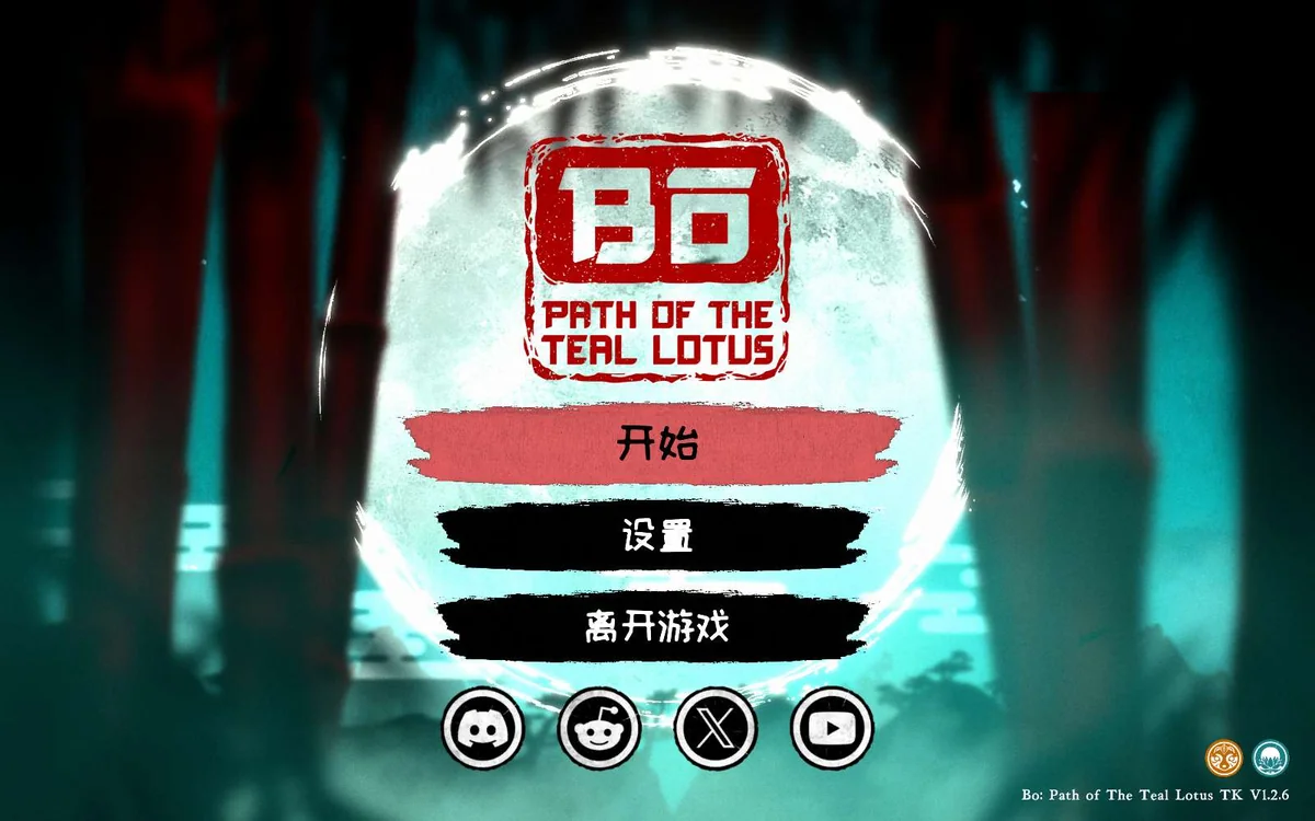 波与月夜之青莲v1.2.6中文版下载|2.5D日系手绘动作冒险端游高画质-锐品游戏库