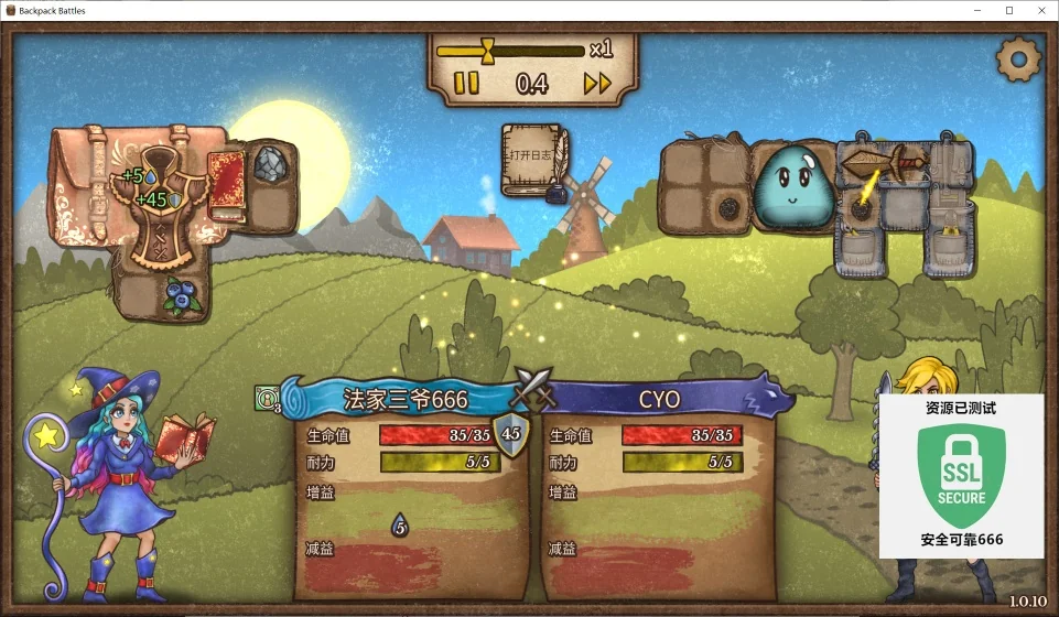 图片[4]-背包乱斗：福西法的宝藏v1.0.10中文版下载|自走棋+背包管理策略端游最新版-锐品游戏库