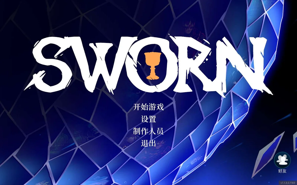 图片[2]-圣杯誓约v1.1.3中文版联机动作肉鸽高画质免费下载-锐品游戏库