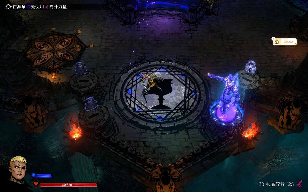 图片[4]-圣杯誓约v1.1.3中文版联机动作肉鸽高画质免费下载-锐品游戏库