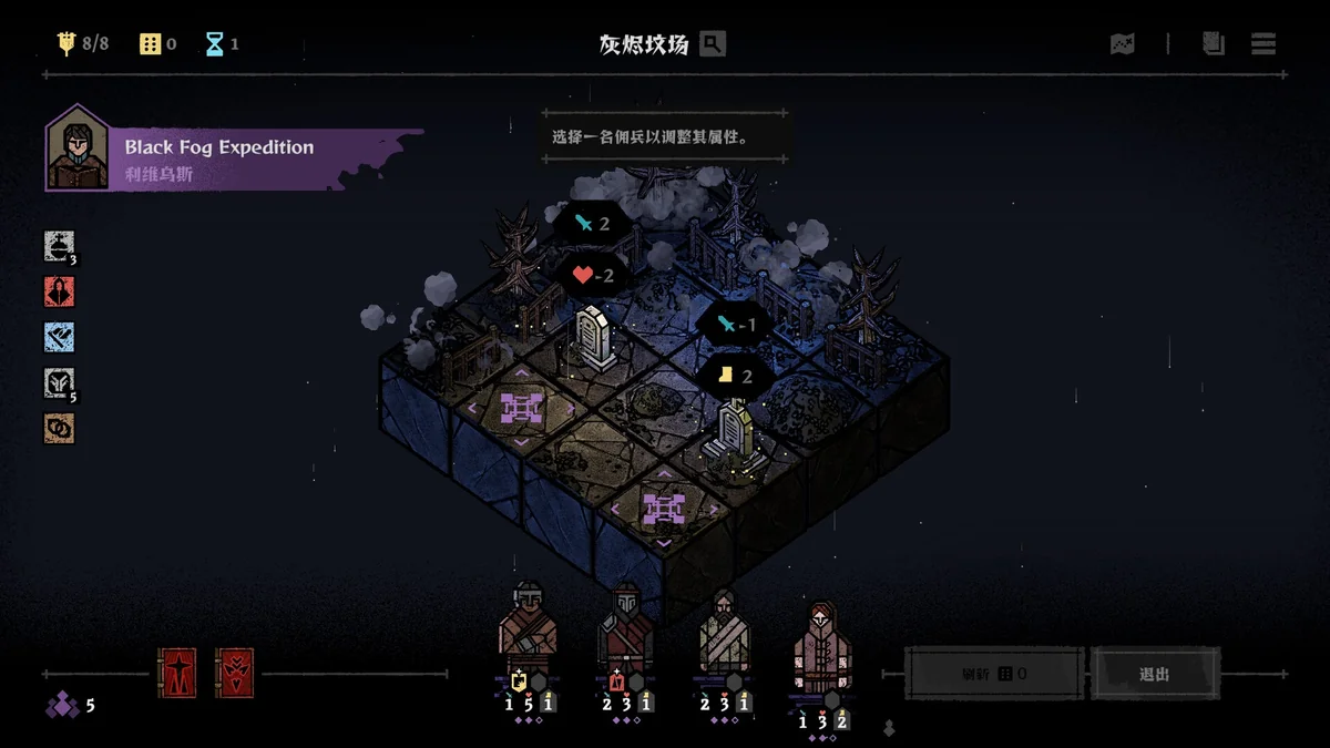 弈战征途v1.5.43.0中文版高画质策略战棋游戏PC免费下载-锐品游戏库