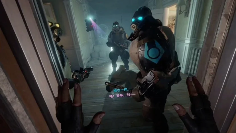 半条命爱莉克斯VR中文版最新高画质沉浸射击游戏下载-锐品游戏库