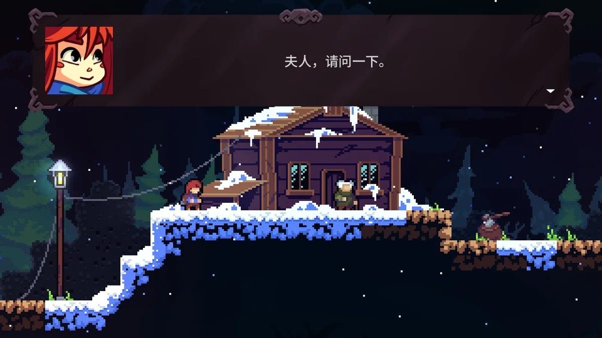 图片[1]-蔚蓝Celeste v1.4.0.0中文版高难度像素平台跳跃游戏免费下载-锐品游戏库