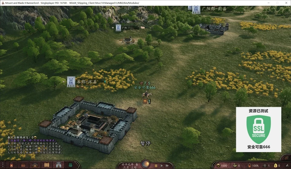 图片[1]-骑马与砍杀2衣谷三国0.13.57整合中文版高画质MOD免费下载-锐品游戏库