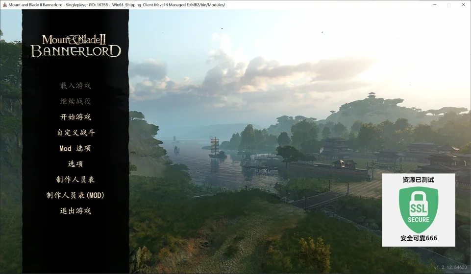 图片[2]-骑马与砍杀2衣谷三国0.13.57整合中文版高画质MOD免费下载-锐品游戏库