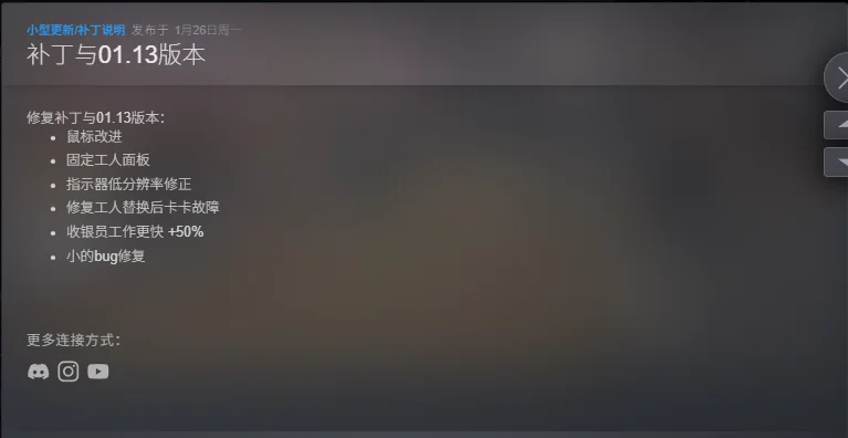 Monstrix TCG卡牌商店v01.13中文版免费下载 模拟经营收藏卡店高画质端游-锐品游戏库