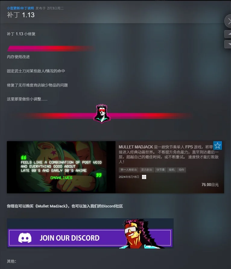 图片[1]-MULLET MAD JACK v1.13d23中文版高速FPS免费下载|复古动画风动作射击-锐品游戏库