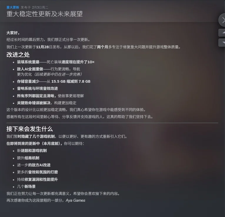 寂静之国的波斯菊Ayasa v1.1中文版 黑暗平台解谜游戏高画质免费下载-锐品游戏库