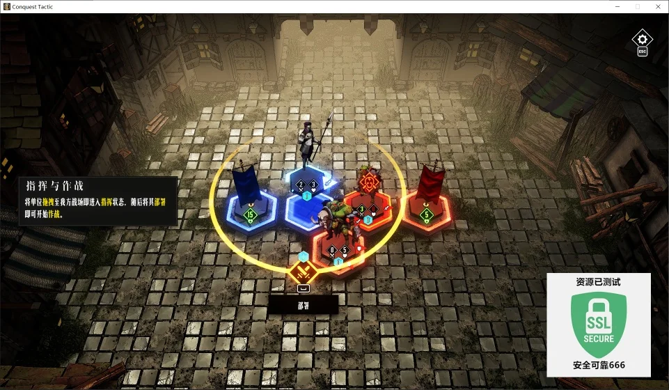 图片[2]-罪域征途v1.0.5h高画质中文版暗黑Roguelite战棋端游免费下载-锐品游戏库