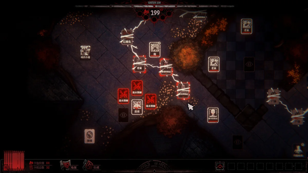 图片[1]-腐根之里v1.0.3.0中文版下载 黑暗卡牌策略探索高画质端游-锐品游戏库