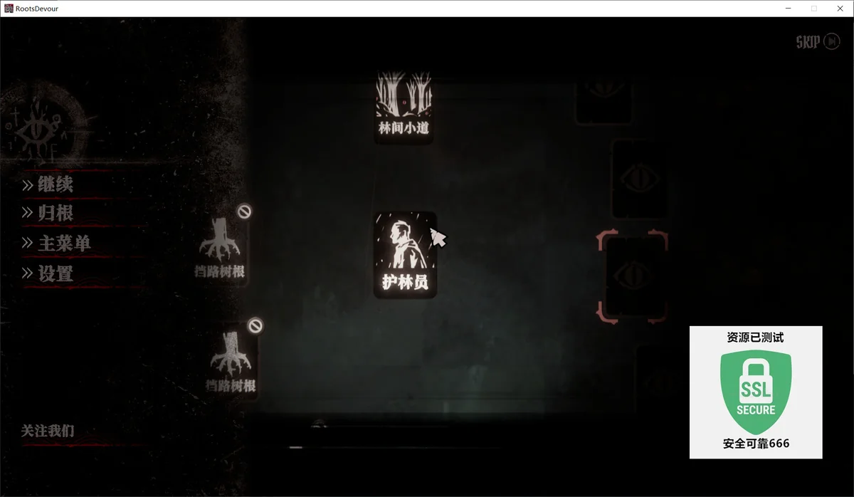 图片[2]-腐根之里v1.0.3.0中文版下载 黑暗卡牌策略探索高画质端游-锐品游戏库