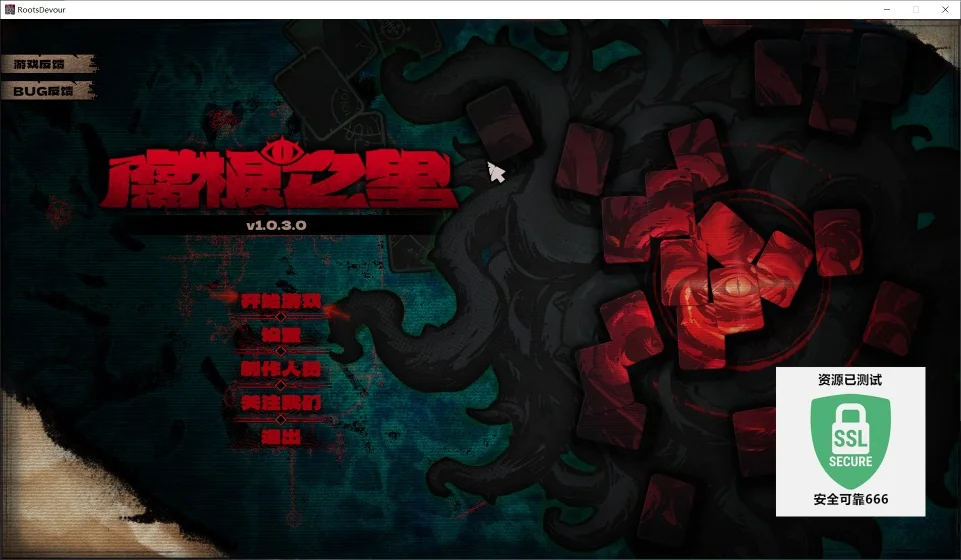 图片[3]-腐根之里v1.0.3.0中文版下载 黑暗卡牌策略探索高画质端游-锐品游戏库