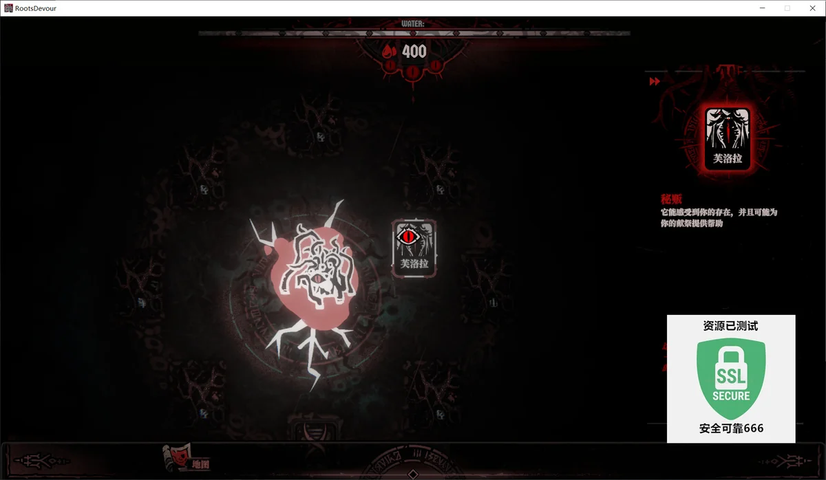 图片[4]-腐根之里v1.0.3.0中文版下载 黑暗卡牌策略探索高画质端游-锐品游戏库