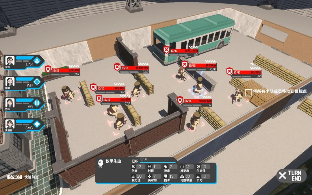 赤色黎明v0.1.12官方中文SRPG冷战策略游戏高画质免安装下载-锐品游戏库