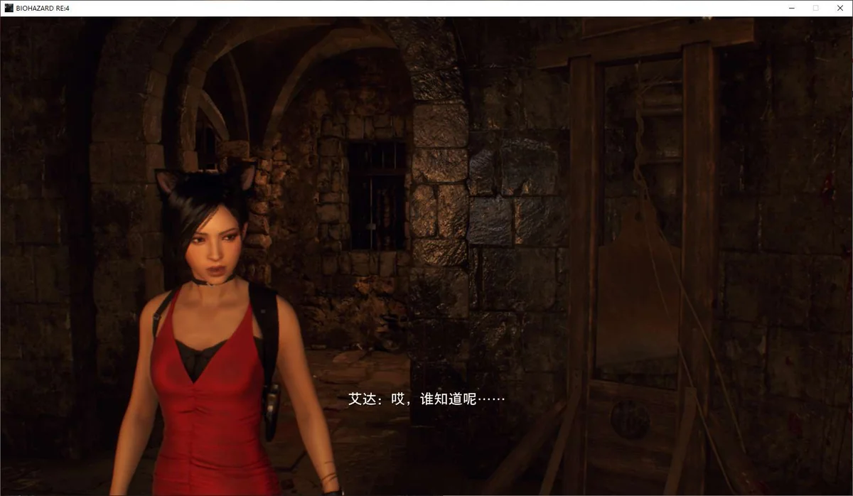 图片[1]-生化危机4重制版v1.5.0.0豪华全DLC中文版高画质下载-锐品游戏库