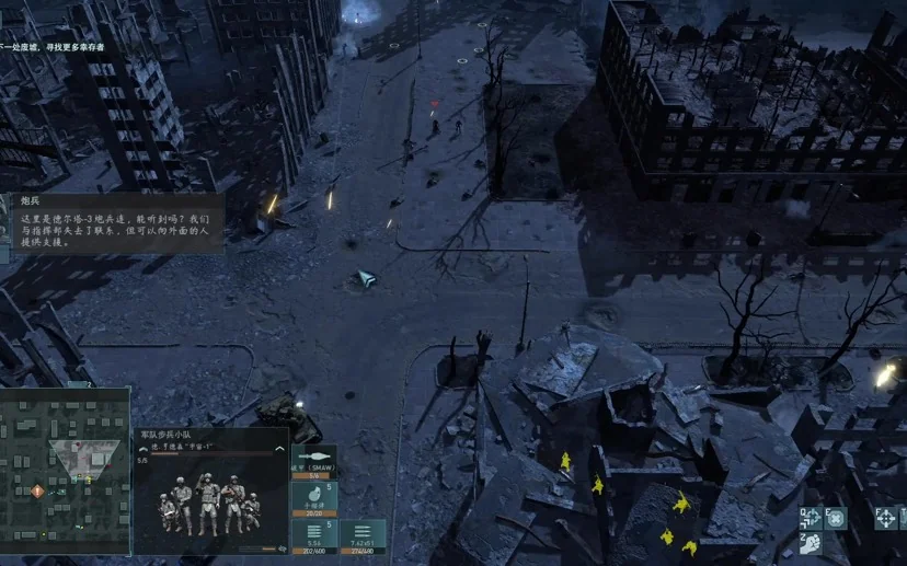 终结者黑暗命运最新中文版高画质射击端游免费下载-锐品游戏库