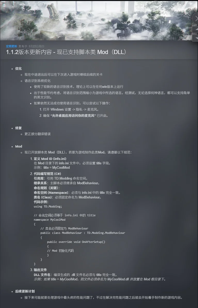 图片[1]-东方异域见闻Touhou Dystopian v1.1.2D中文版高画质动作肉鸽免费下载-锐品游戏库