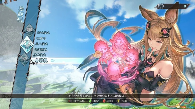 图片[1]-碧蓝幻想Versus崛起v1.21中文版高画质格斗游戏PC端免费下载-锐品游戏库