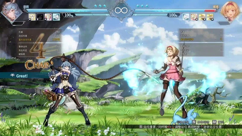 图片[4]-碧蓝幻想Versus崛起v1.21中文版高画质格斗游戏PC端免费下载-锐品游戏库