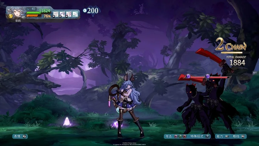 图片[5]-碧蓝幻想Versus崛起v1.21中文版高画质格斗游戏PC端免费下载-锐品游戏库