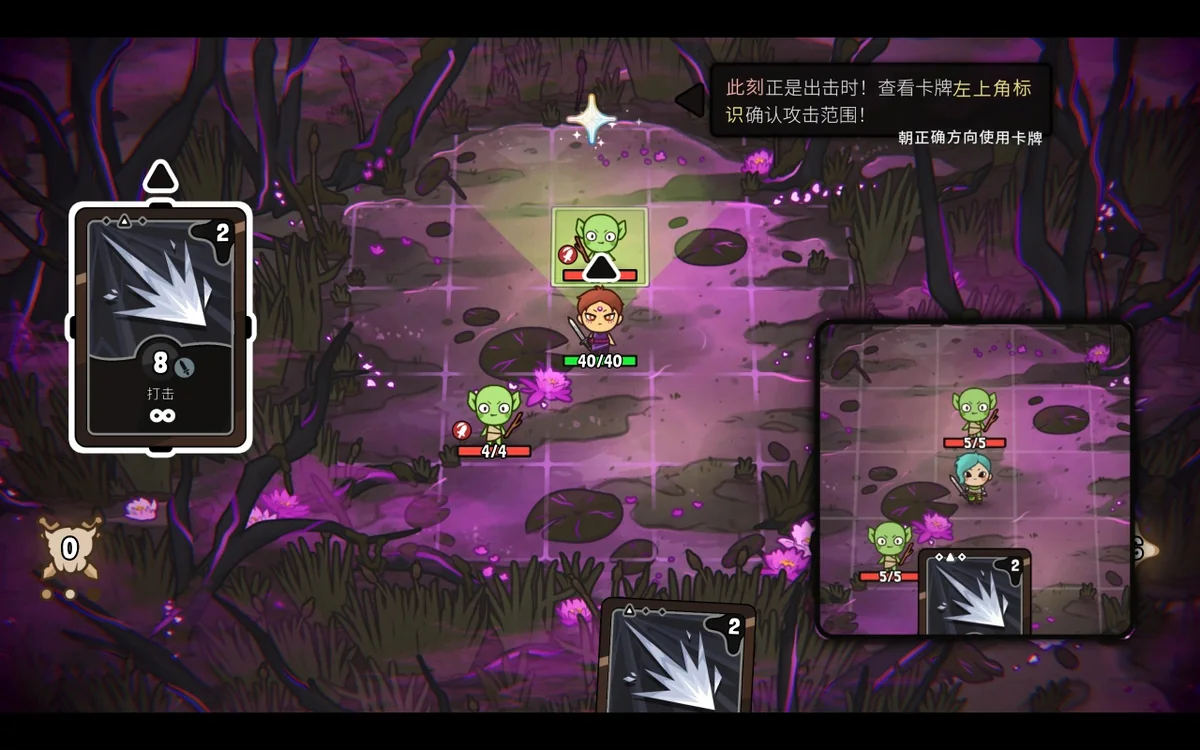 图片[1]-虚空奇旅v1.0.0中文版高画质策略卡牌Rogue免安装下载-锐品游戏库