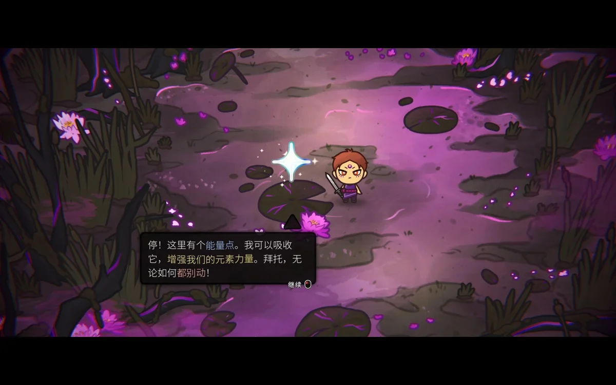 图片[4]-虚空奇旅v1.0.0中文版高画质策略卡牌Rogue免安装下载-锐品游戏库