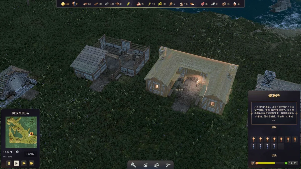 殖民地建设者v1.0正式版中文版下载|17世纪模拟策略城建高画质PC端游-锐品游戏库