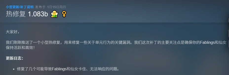 图片[1]-寓言之地Fabledom v1.083b中文版高画质城镇建造游戏免费下载-锐品游戏库