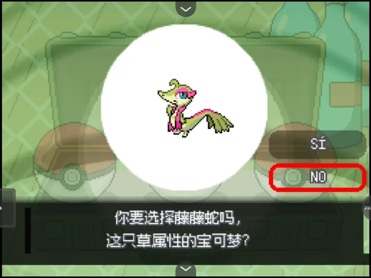 宝可梦轴芯2026最新中文版官方高画质PC端游免费下载-锐品游戏库