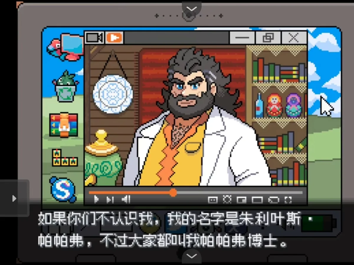 图片[3]-宝可梦轴芯2026最新中文版官方高画质PC端游免费下载-锐品游戏库