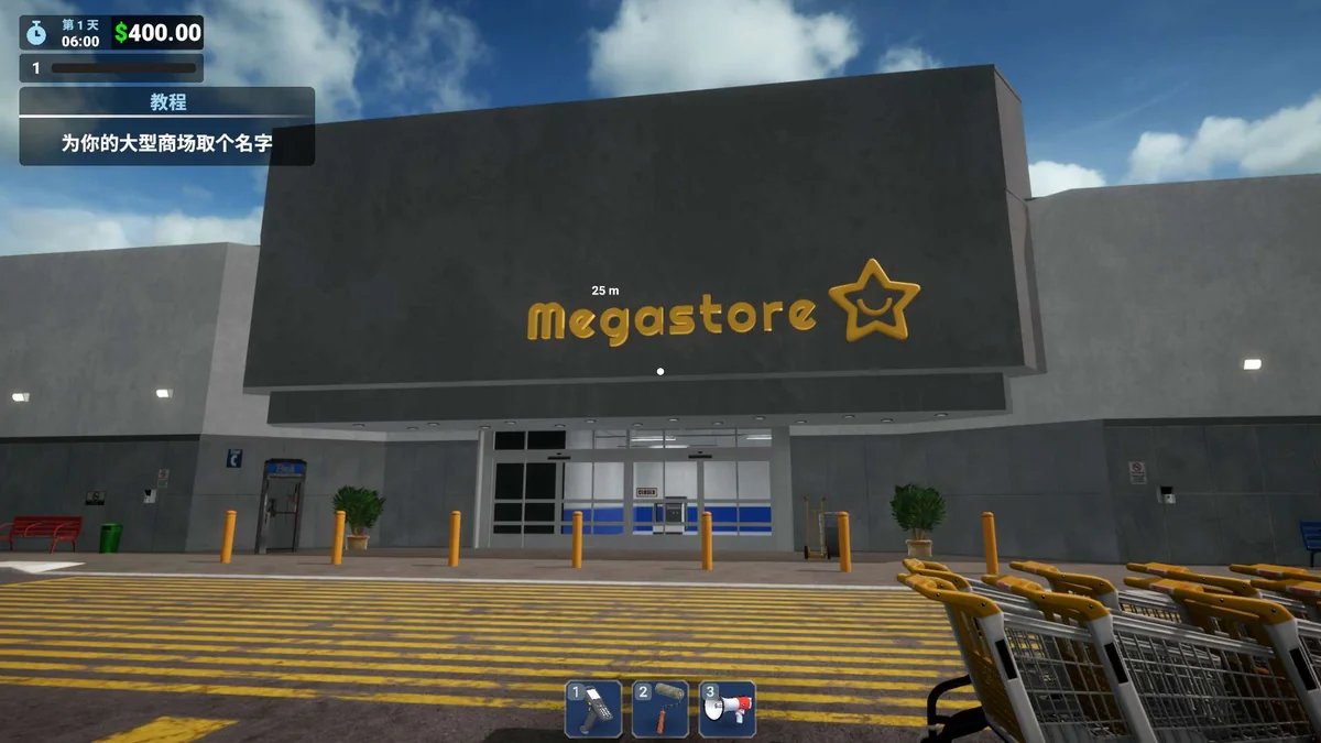 图片[3]-超级大卖场模拟器v0.1.0最新中文版下载|超市经营模拟游戏抢先体验-锐品游戏库