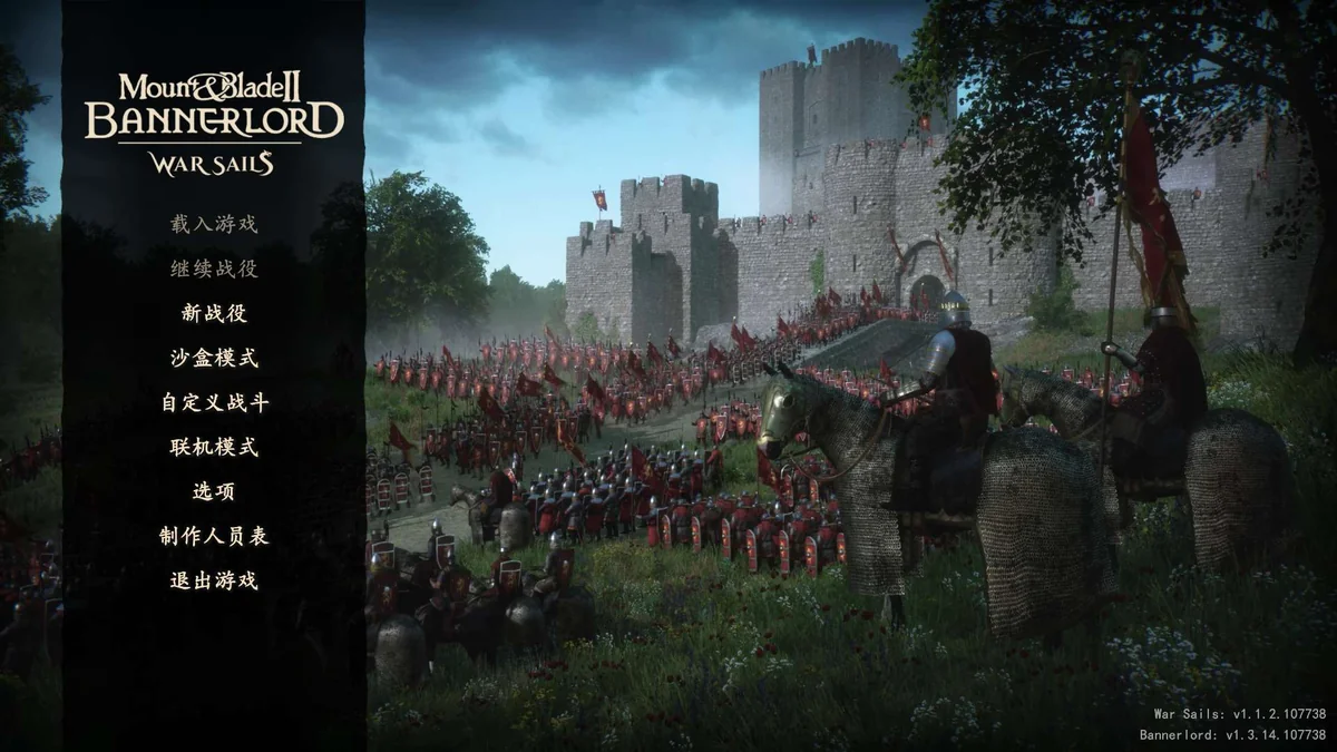 骑马与砍杀2霸主v1.3.14豪华全DLC中文高画质端游免费下载-锐品游戏库