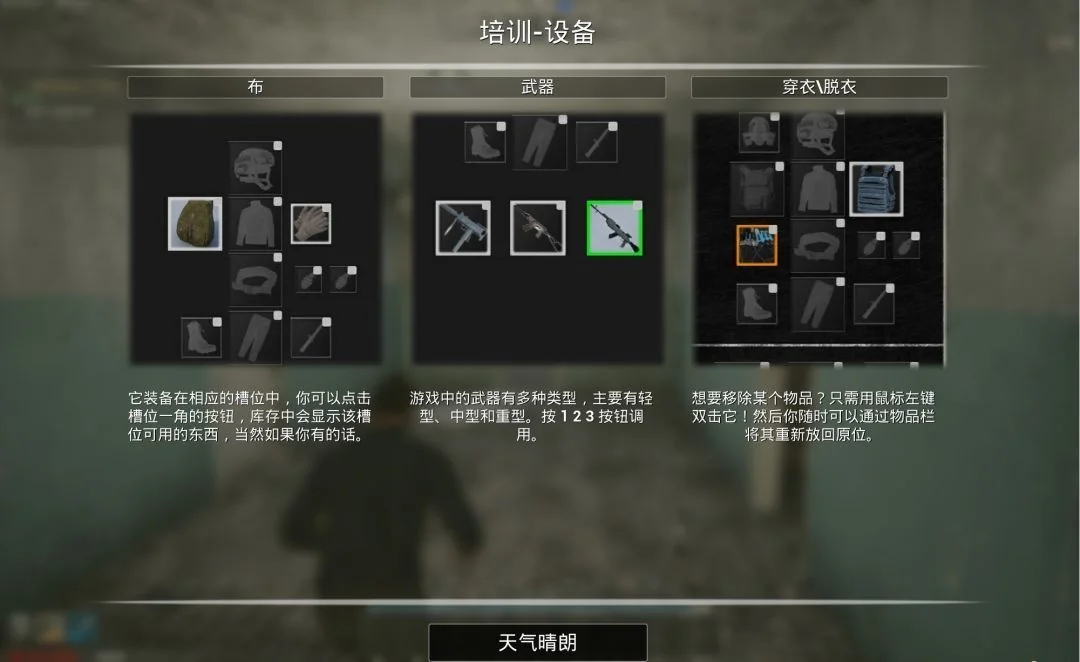 化学家感染区v0.4.14官方中文版下载|末日化学生存策略游戏高画质PC版-锐品游戏库