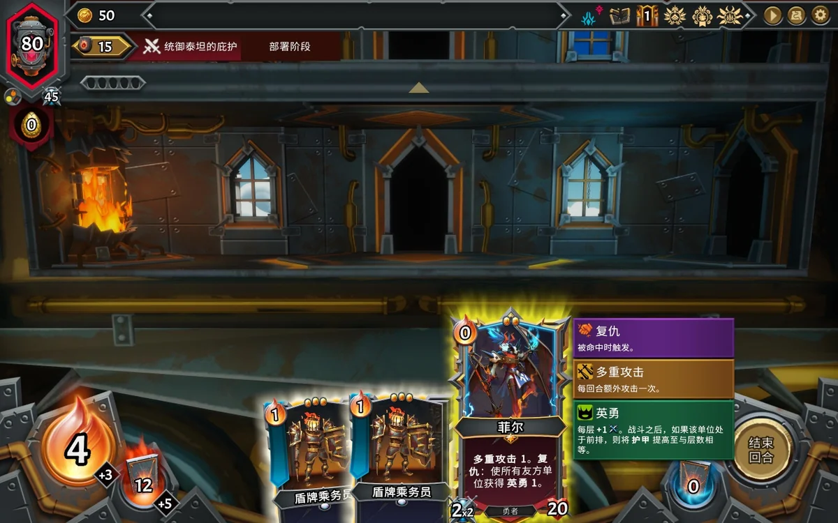 怪物火车2最新版v20260202全DLC中文版高画质策略卡牌Rogue下载-锐品游戏库